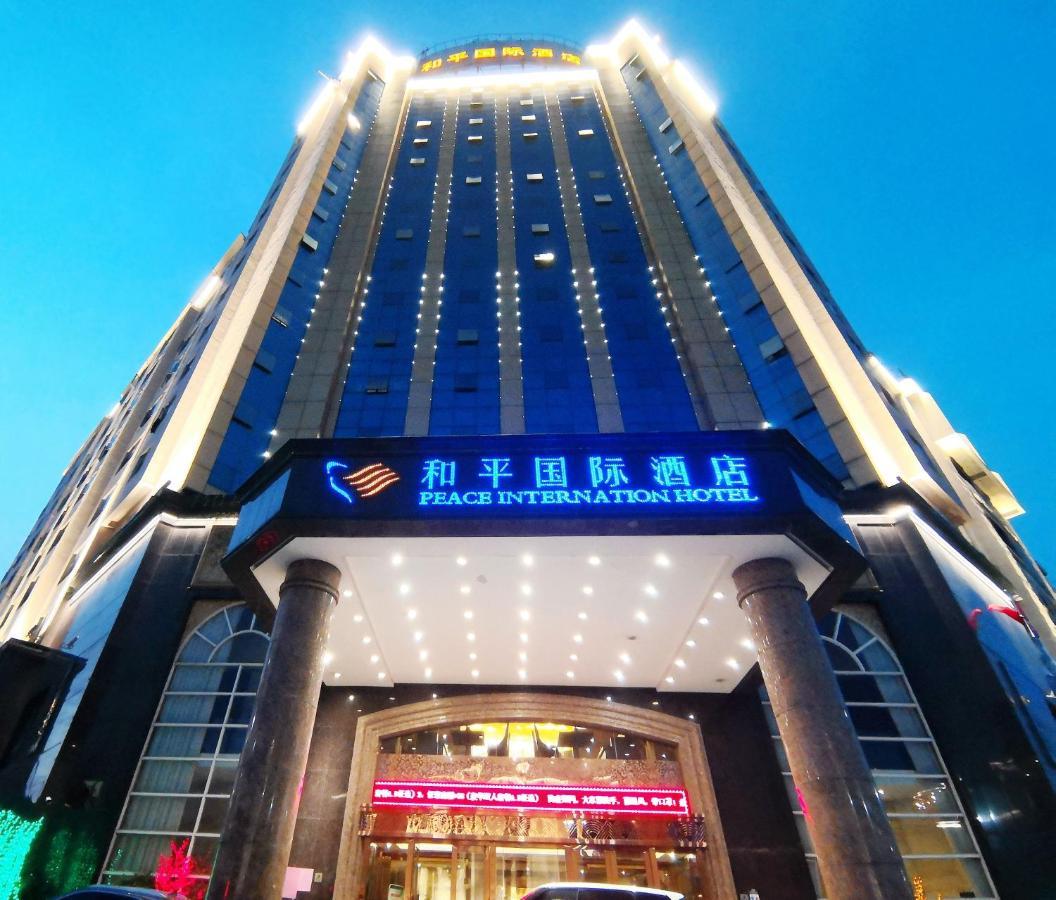 Peace International Hotel Shangrao Экстерьер фото
