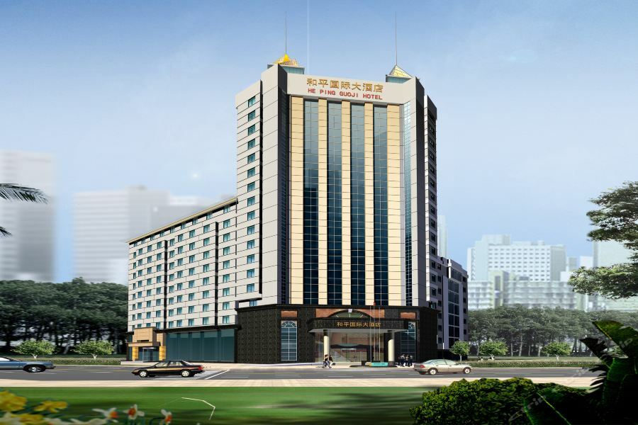 Peace International Hotel Shangrao Экстерьер фото